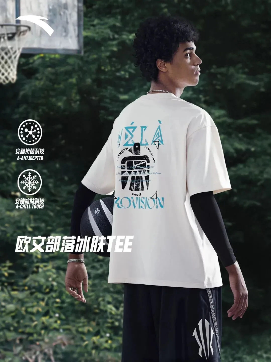 中考加油!一身安踏清爽穿搭,伴你从容赴考,稳拿佳绩!-第12张图片-四季读书网