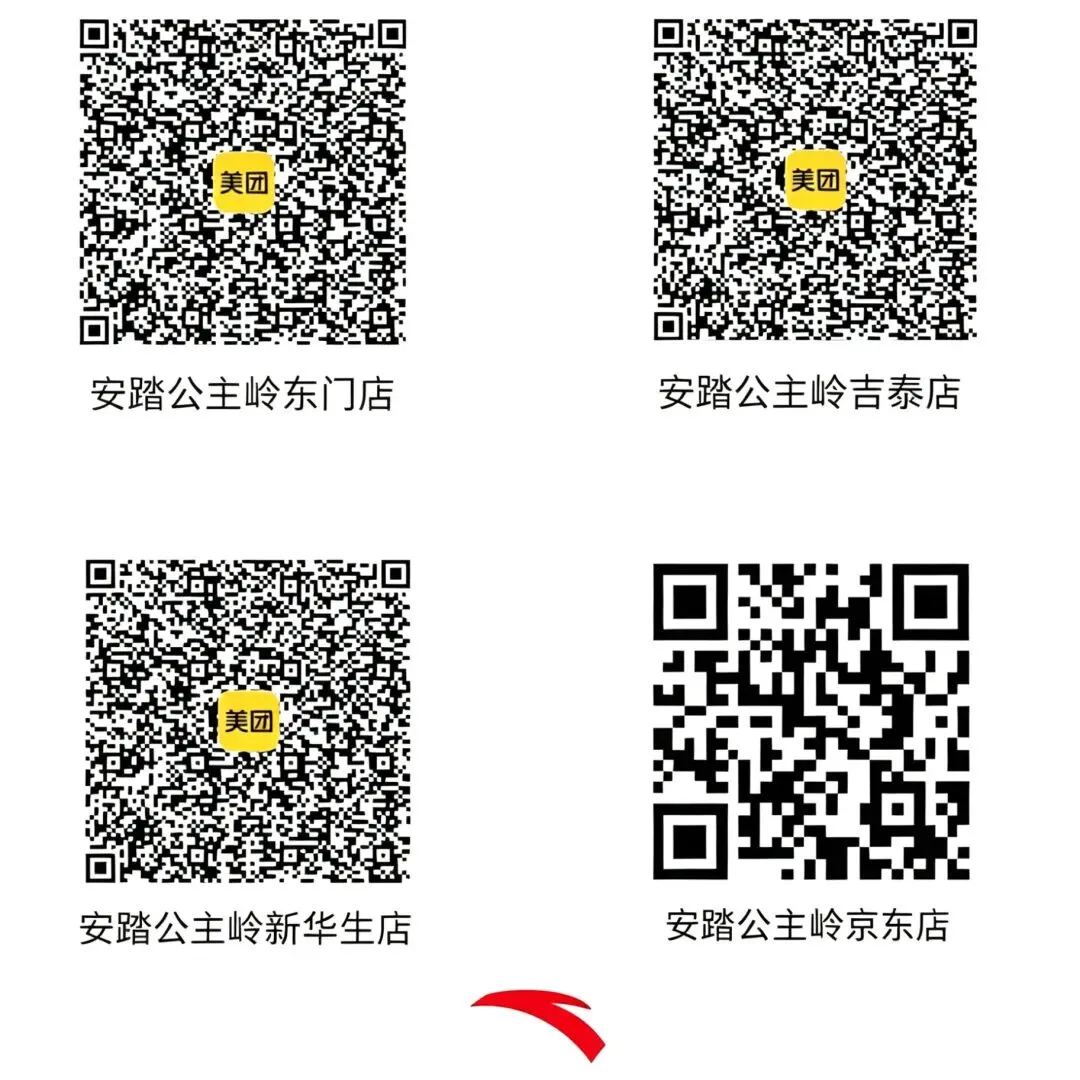 中考加油!一身安踏清爽穿搭,伴你从容赴考,稳拿佳绩!-第34张图片-四季读书网