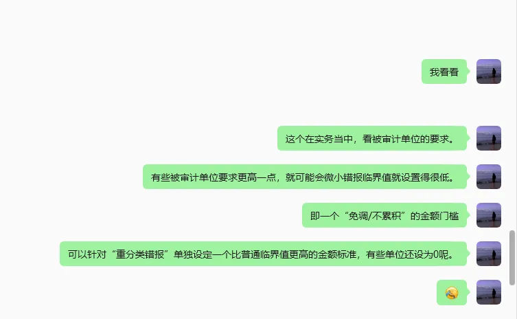 为什么CPA历年真题不难,但等你考试就难?-第2张图片-四季读书网