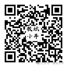 真题深研——2025 年全国卷第26题-第3张图片-四季读书网