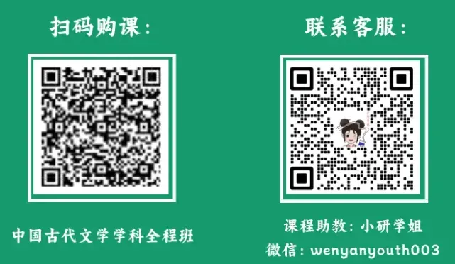 这是26文学考研真题中的杜甫-第5张图片-四季读书网