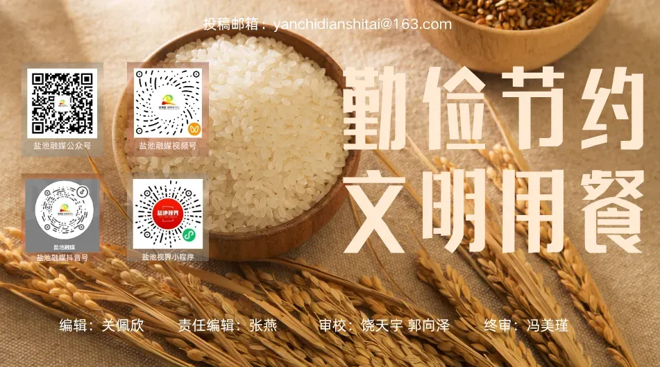 关于中考期间禁止噪声污染及道路交通管制的通告-第1张图片-四季读书网