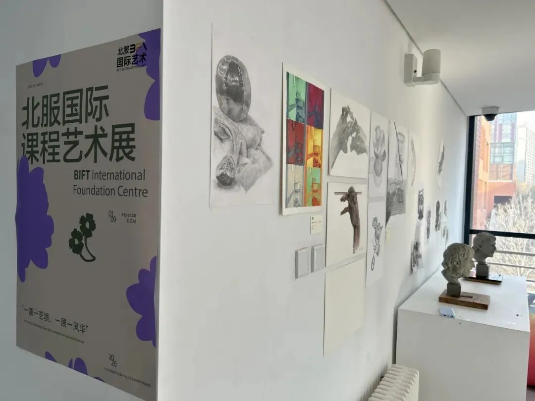 2026 北京中考择校:艺术生为什么优先考虑北服国际 ICC?-第14张图片-四季读书网