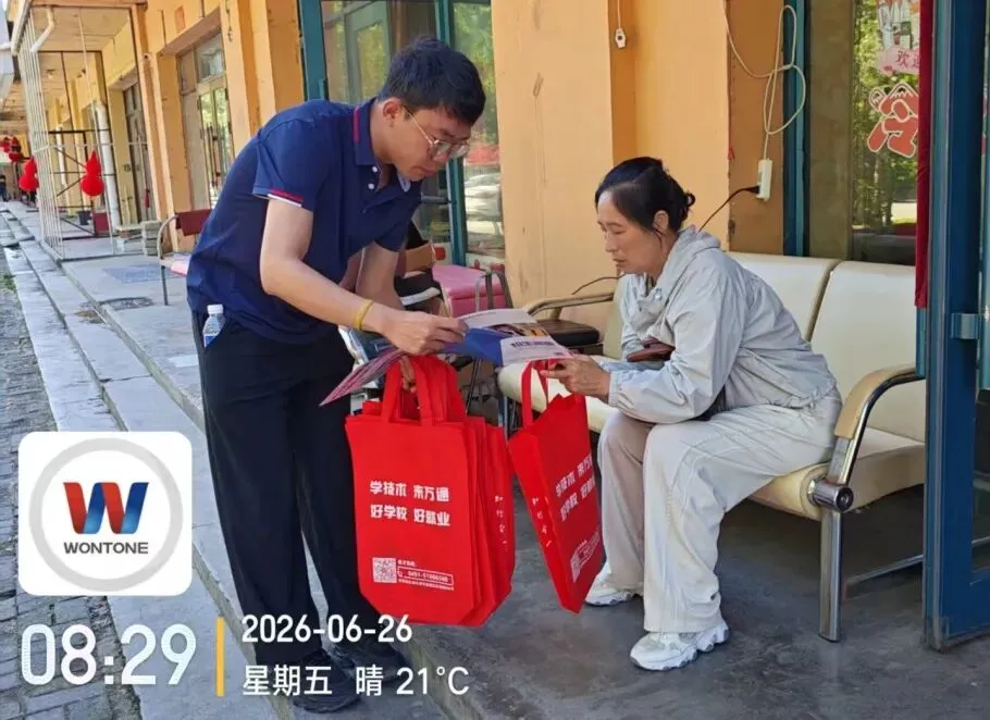 中考护航 Day2|校长亲临线下答疑 + 同步线上直播,万通全程为考生家长保驾护航-第24张图片-四季读书网