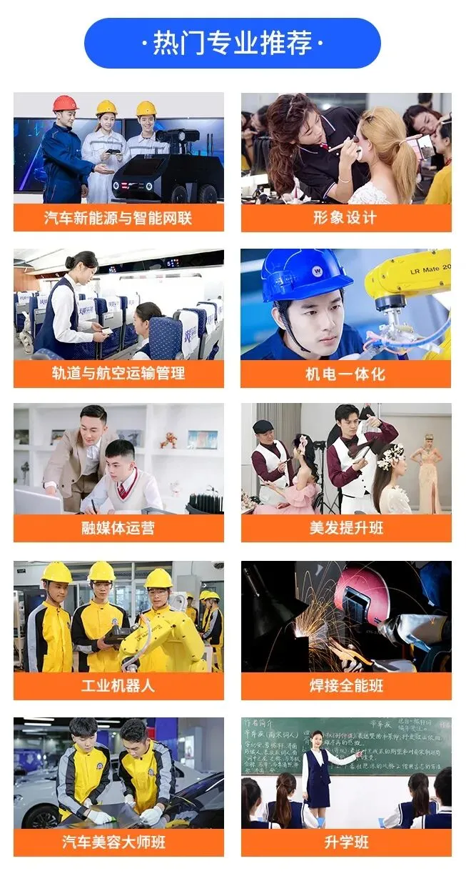 中考护航 Day2|校长亲临线下答疑 + 同步线上直播,万通全程为考生家长保驾护航-第38张图片-四季读书网