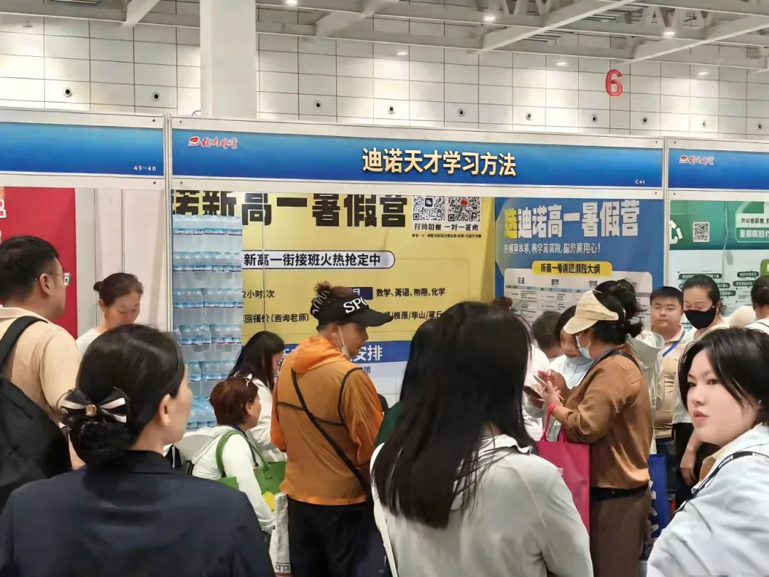 2026中考志愿怎么报?6月30日“中招会”上问学校!招生咨询正在报名中!-第3张图片-四季读书网