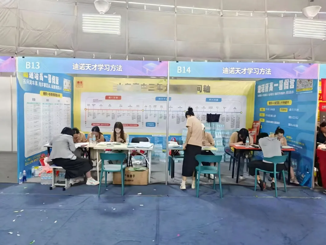 2026中考志愿怎么报?6月30日“中招会”上问学校!招生咨询正在报名中!-第4张图片-四季读书网