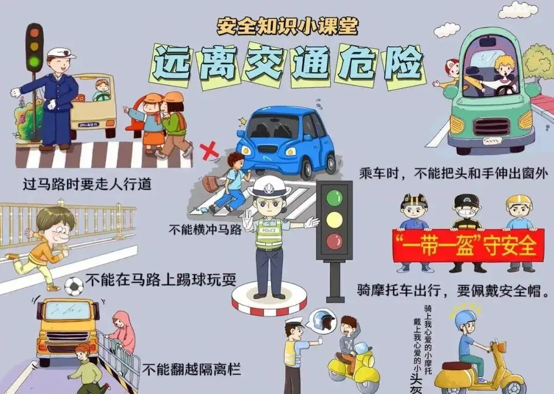 银川市金凤区良田中学2026年中考假期安全告家长书-第8张图片-四季读书网