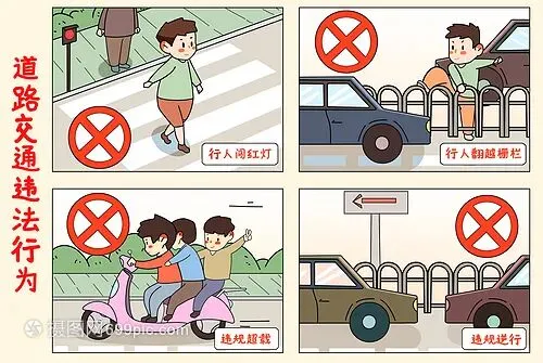银川市金凤区良田中学2026年中考假期安全告家长书-第9张图片-四季读书网