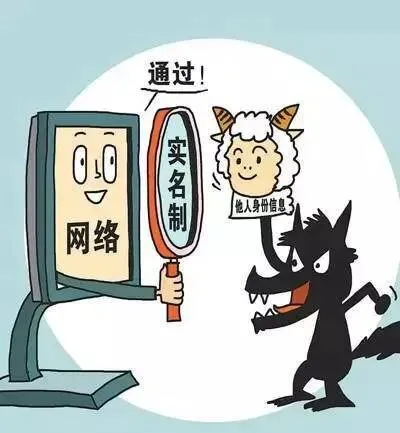 银川市金凤区良田中学2026年中考假期安全告家长书-第11张图片-四季读书网