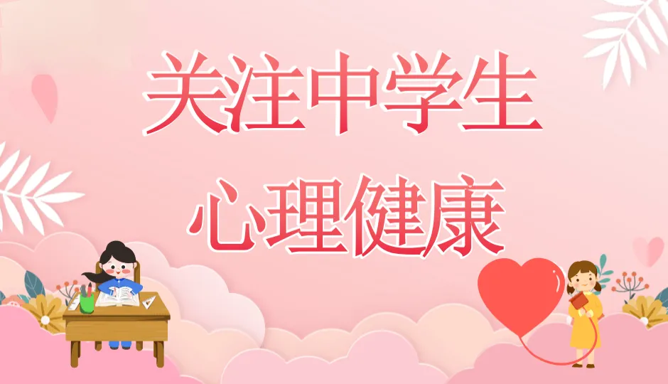 银川市金凤区良田中学2026年中考假期安全告家长书-第14张图片-四季读书网