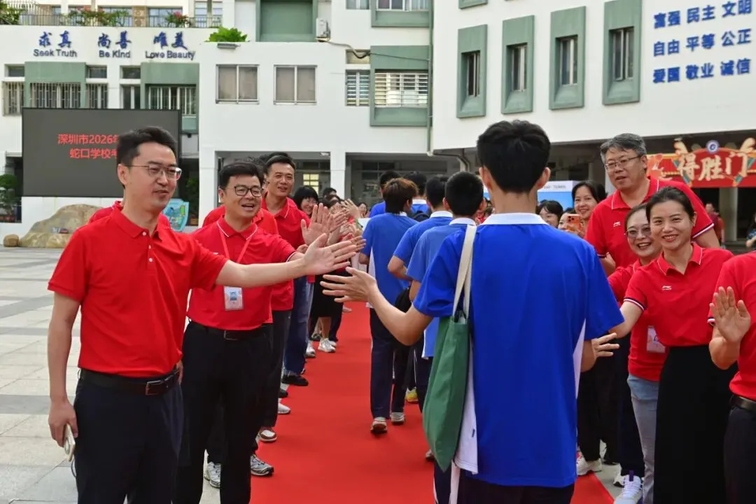 直击南山中考现场!-第7张图片-四季读书网