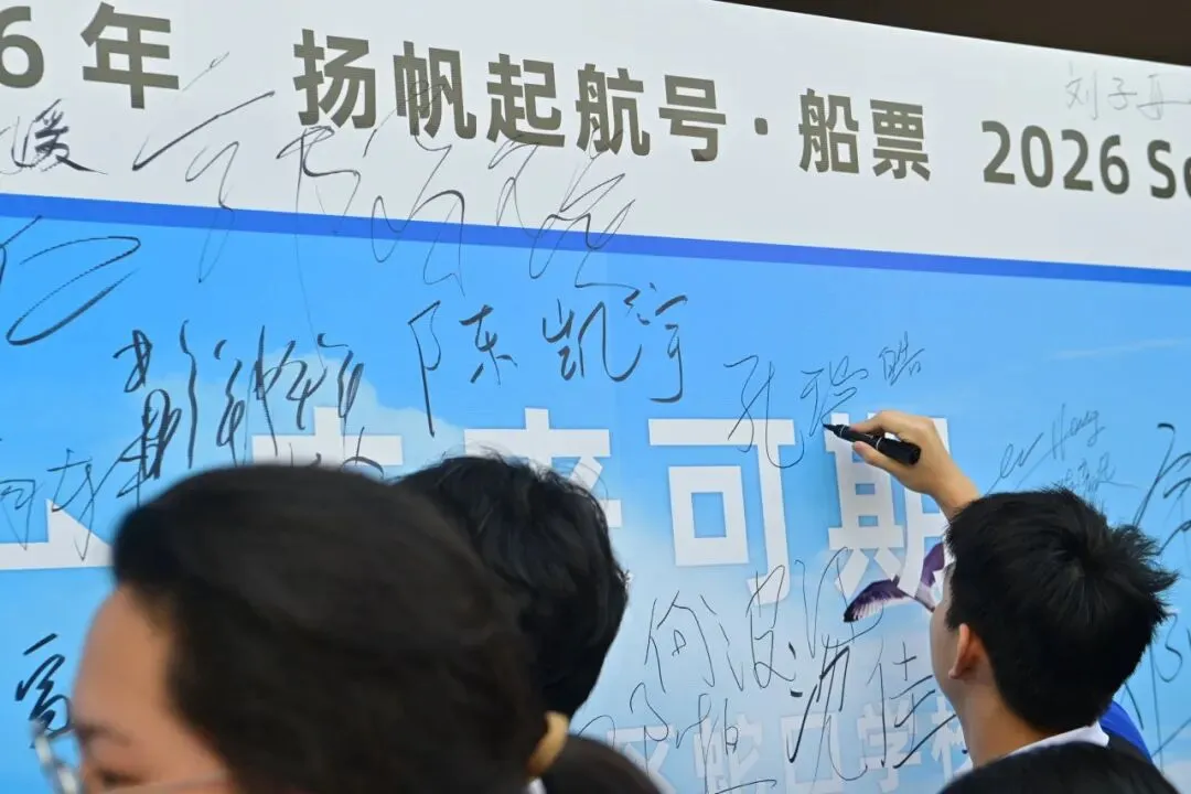 直击南山中考现场!-第11张图片-四季读书网