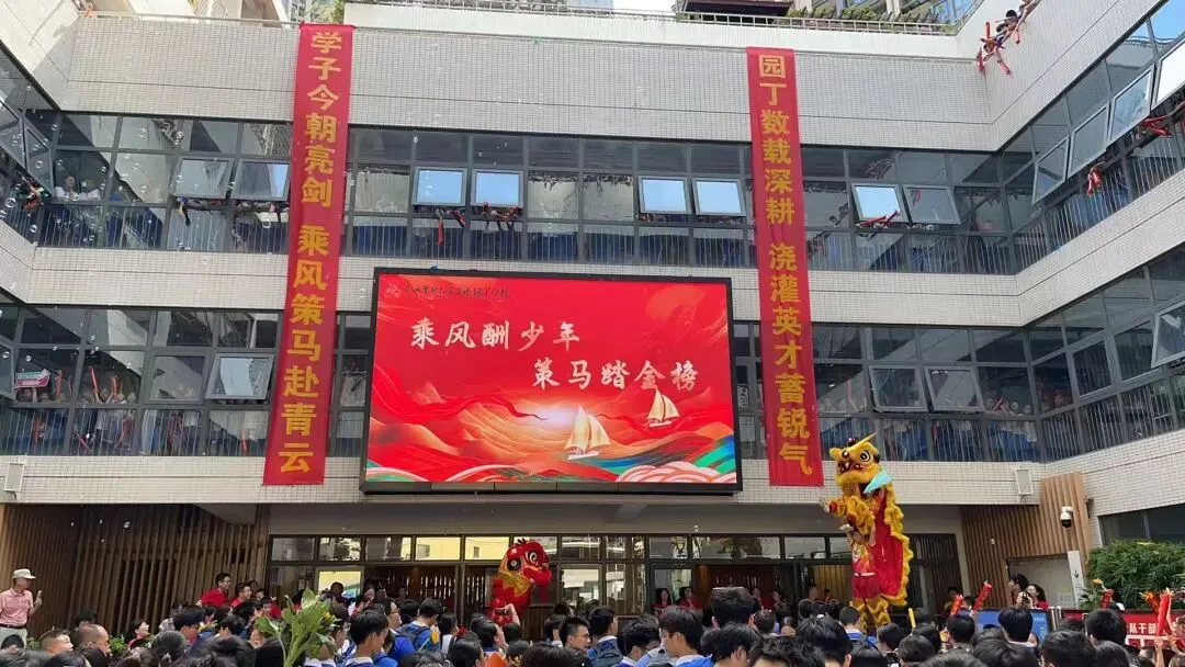 直击南山中考现场!-第13张图片-四季读书网