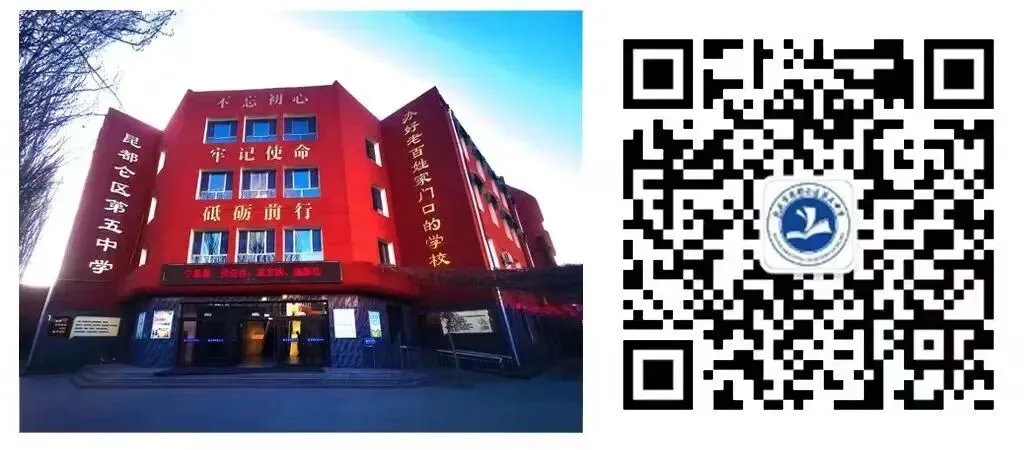 中考护航进行时!昆区五中联合林荫市场监管所排查校园周边小卖部、沿街底店安全隐患-第18张图片-四季读书网