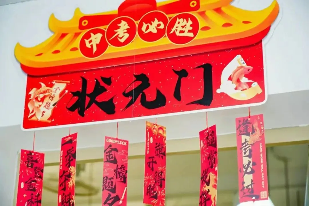 今日,深圳中考开考!现场燃爆,有家长化身“文曲星”送考,还有萌宠现身……-第12张图片-四季读书网