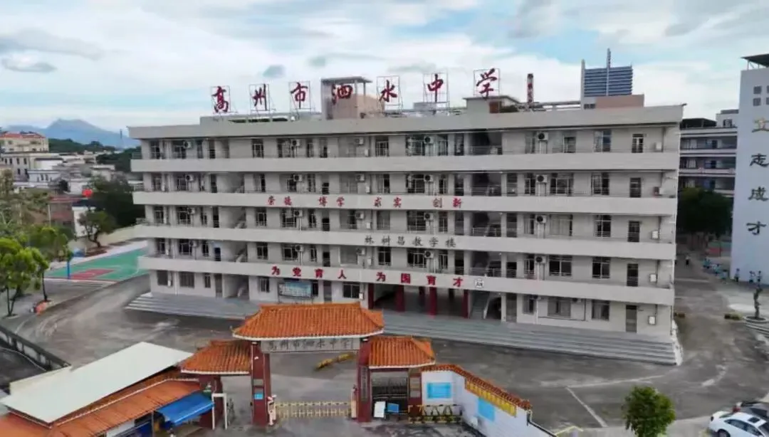 高州市泗水中学中考心理调适指南|家校同心稳心态,多方携手护学子-第10张图片-四季读书网
