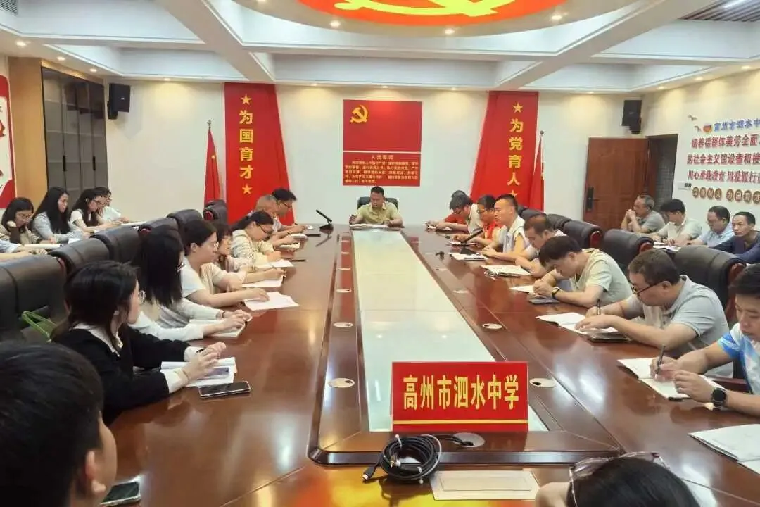 高州市泗水中学中考心理调适指南|家校同心稳心态,多方携手护学子-第21张图片-四季读书网