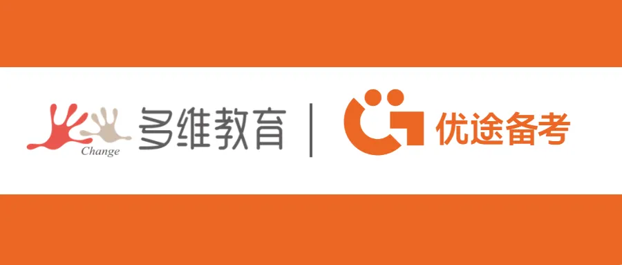 中考分流新出路:国际赛道规划全攻略,普通孩子也能冲名校-第10张图片-四季读书网