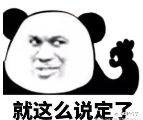 刚刚,深圳中考作文题公布 !“跑起来”火了!网友纷纷刷屏,考场外直击-第6张图片-四季读书网