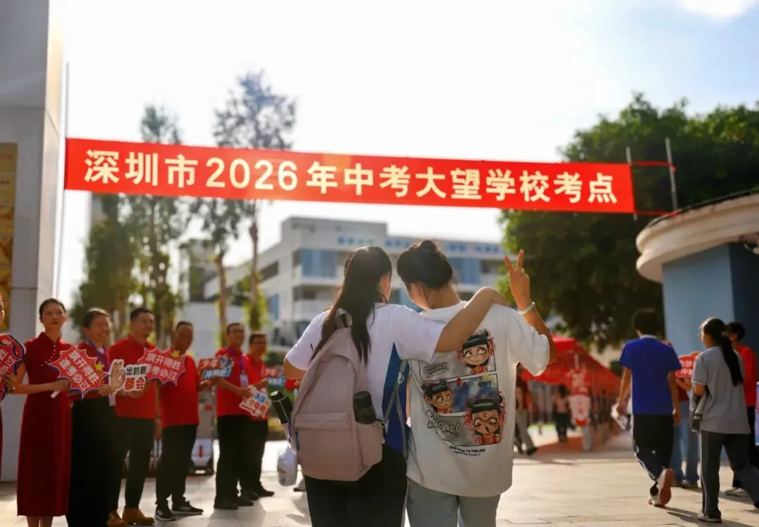 刚刚,深圳中考作文题公布 !“跑起来”火了!网友纷纷刷屏,考场外直击-第8张图片-四季读书网