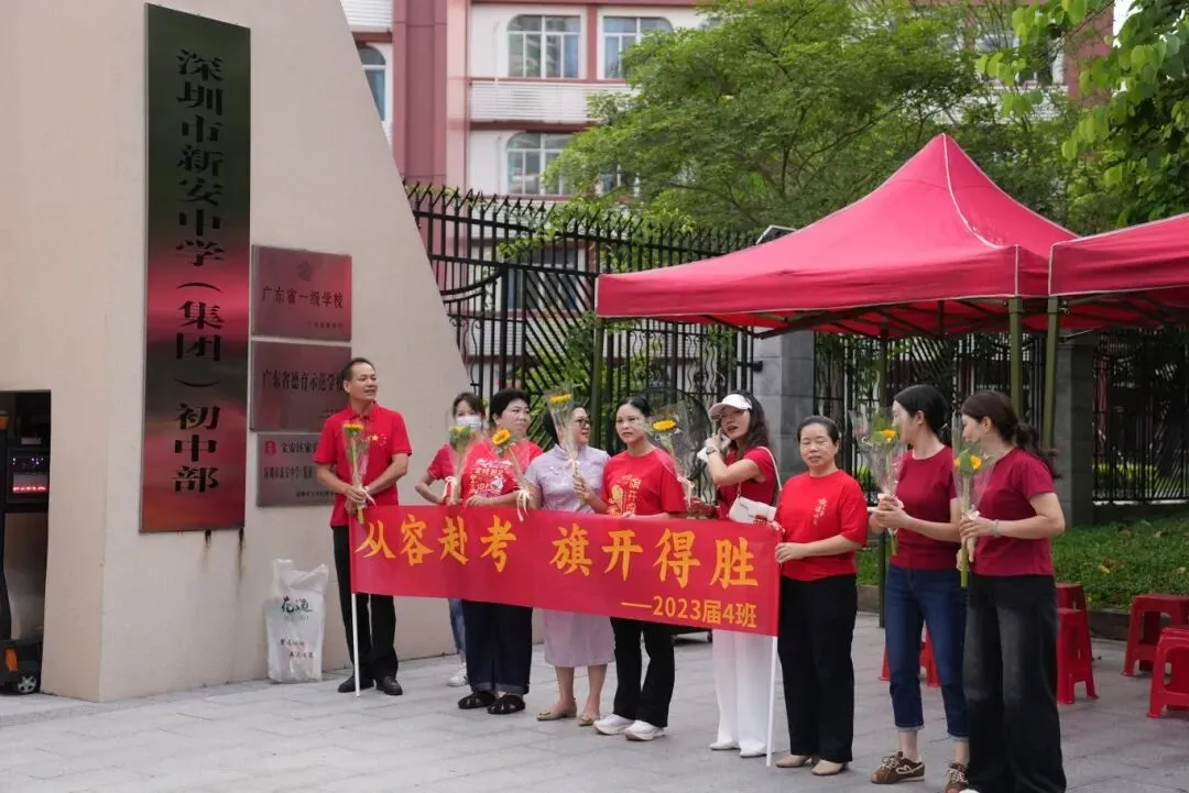 刚刚,深圳中考作文题公布 !“跑起来”火了!网友纷纷刷屏,考场外直击-第9张图片-四季读书网