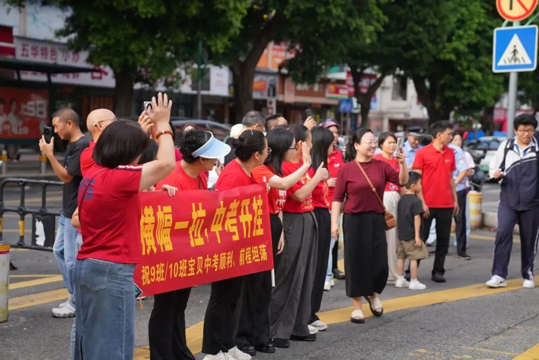 刚刚,深圳中考作文题公布 !“跑起来”火了!网友纷纷刷屏,考场外直击-第10张图片-四季读书网