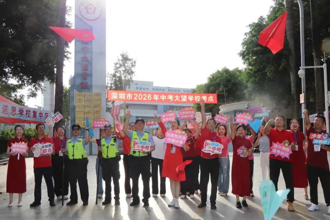 刚刚,深圳中考作文题公布 !“跑起来”火了!网友纷纷刷屏,考场外直击-第16张图片-四季读书网