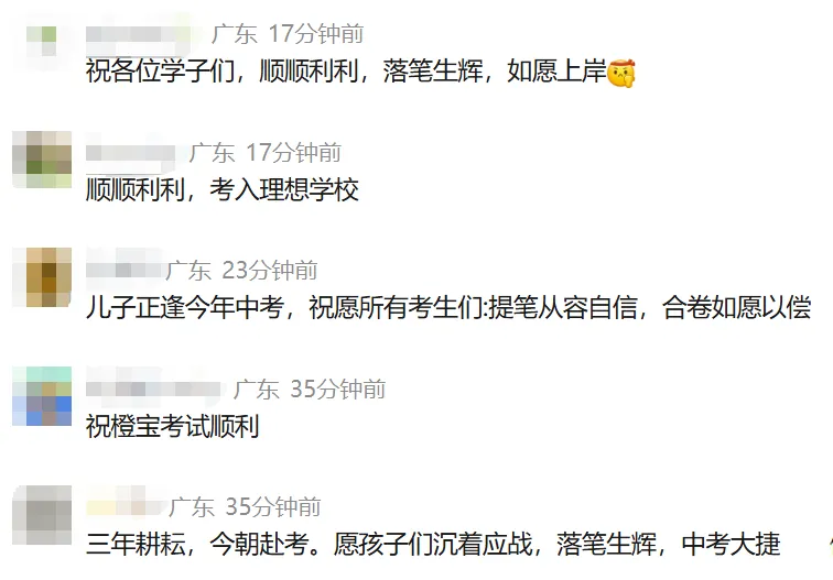 刚刚,深圳中考作文题公布 !“跑起来”火了!网友纷纷刷屏,考场外直击-第21张图片-四季读书网