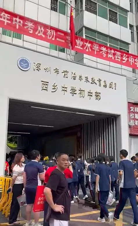 宝安历史最大规模中考今日开考!-第7张图片-四季读书网