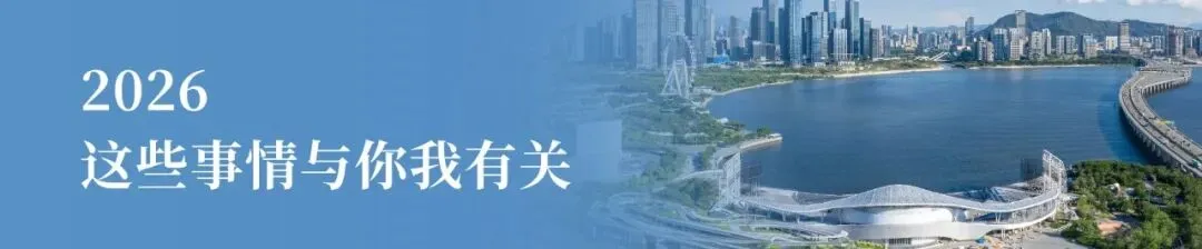 宝安历史最大规模中考今日开考!-第14张图片-四季读书网
