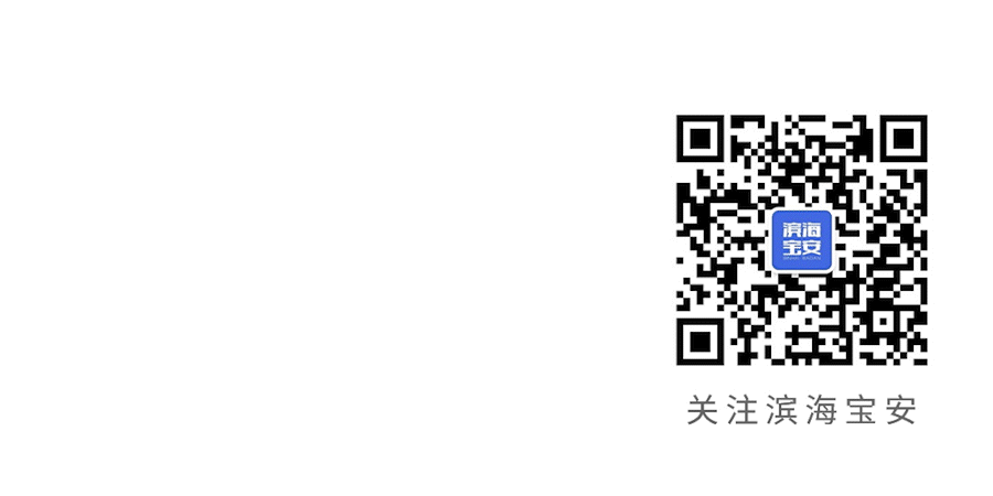 宝安历史最大规模中考今日开考!-第16张图片-四季读书网
