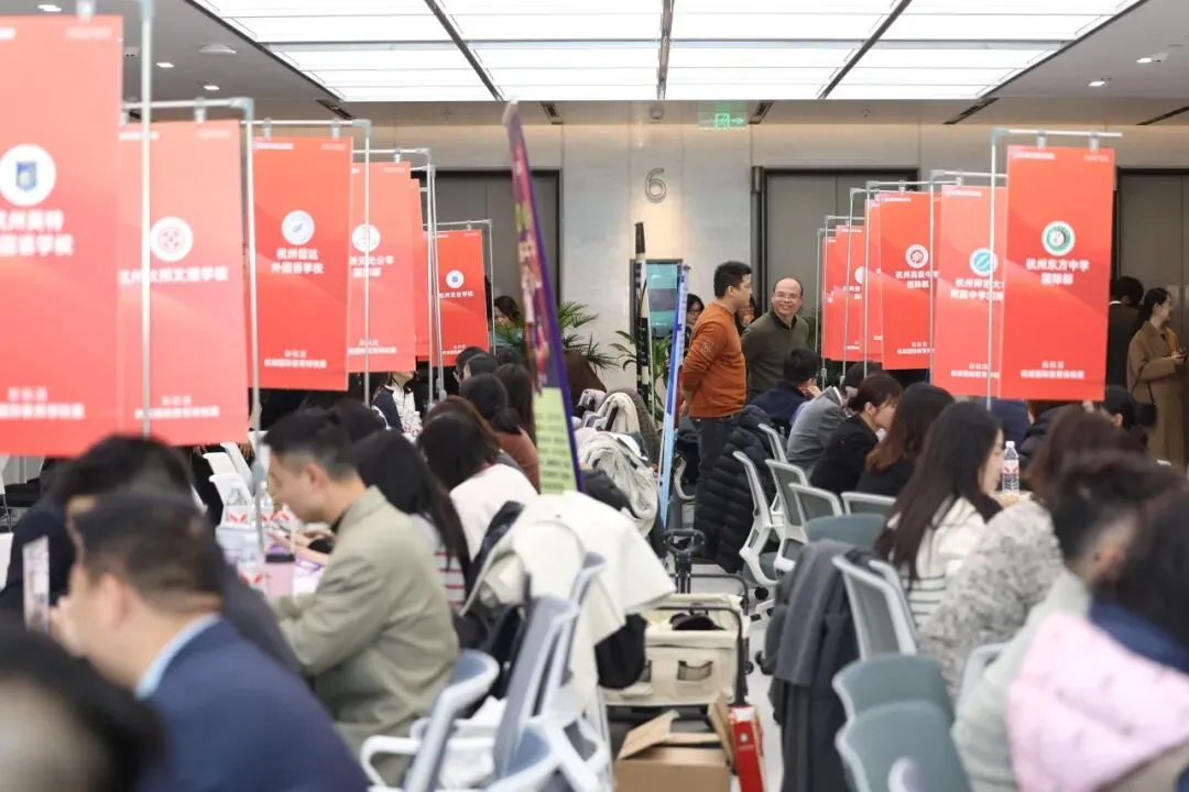 中考后转轨?来6月28日这场择校展,搞定国际路线全部难题!-第2张图片-四季读书网