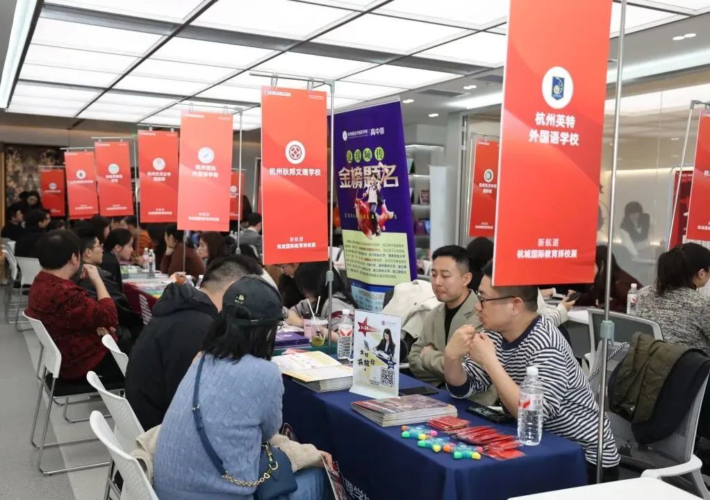中考后转轨?来6月28日这场择校展,搞定国际路线全部难题!-第10张图片-四季读书网