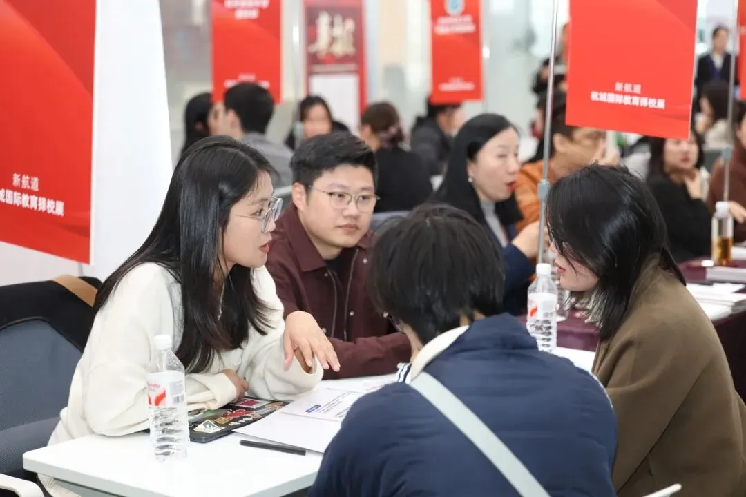 中考后转轨?来6月28日这场择校展,搞定国际路线全部难题!-第11张图片-四季读书网