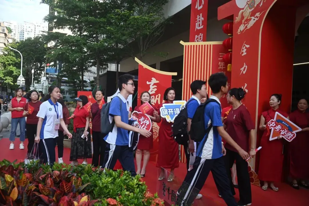 今日,深圳中考开考!-第3张图片-四季读书网