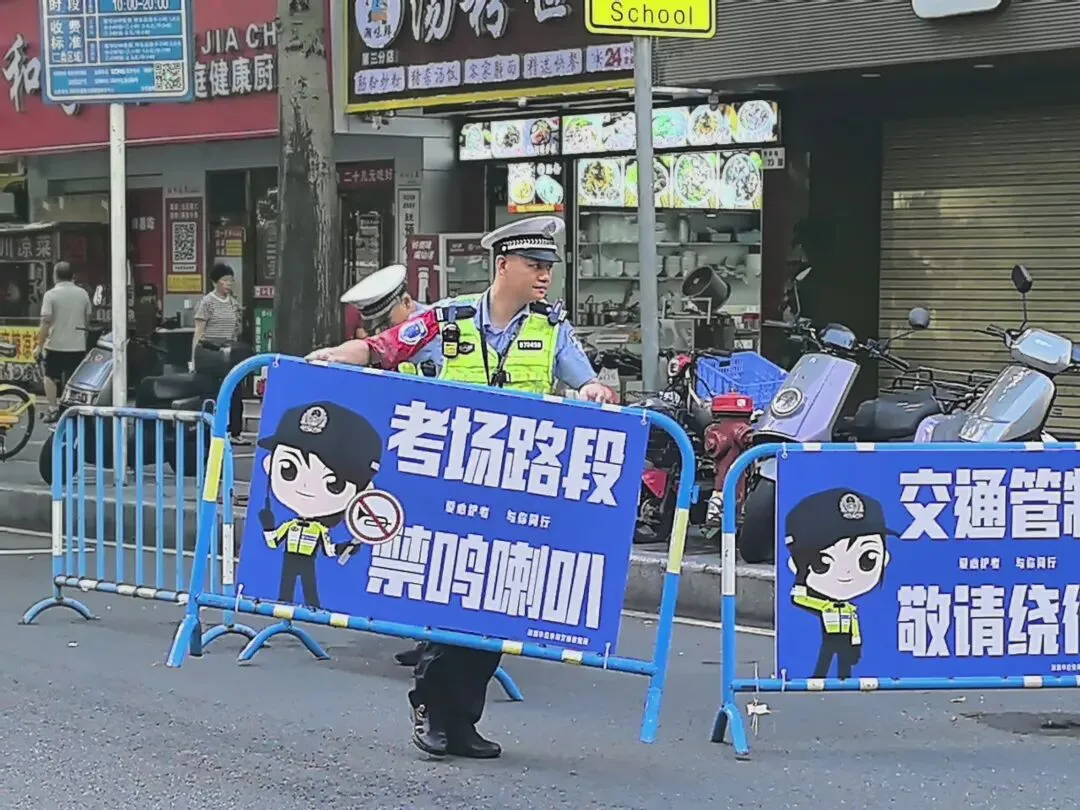 今日,深圳中考开考!-第8张图片-四季读书网