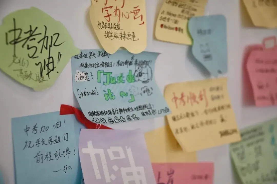 直击中考首日,为学子们加油!-第10张图片-四季读书网