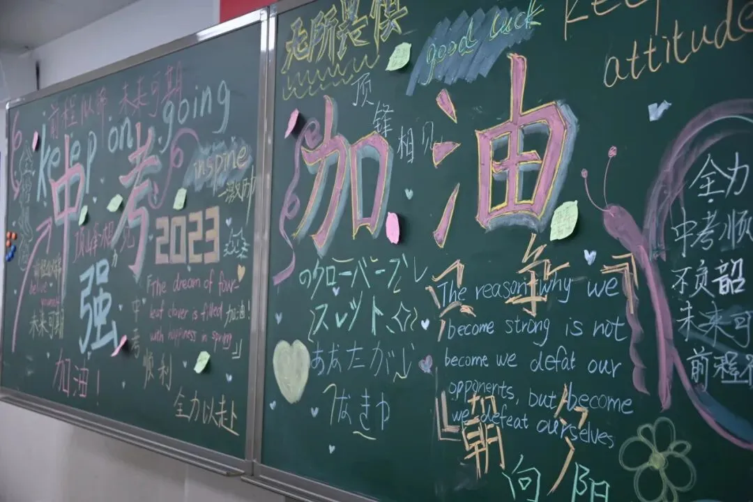 直击中考首日,为学子们加油!-第11张图片-四季读书网