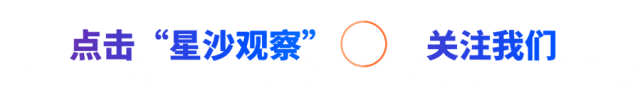 中考志愿怎么填?就在星沙,这场招生咨询会逛逛就明白了-第1张图片-四季读书网