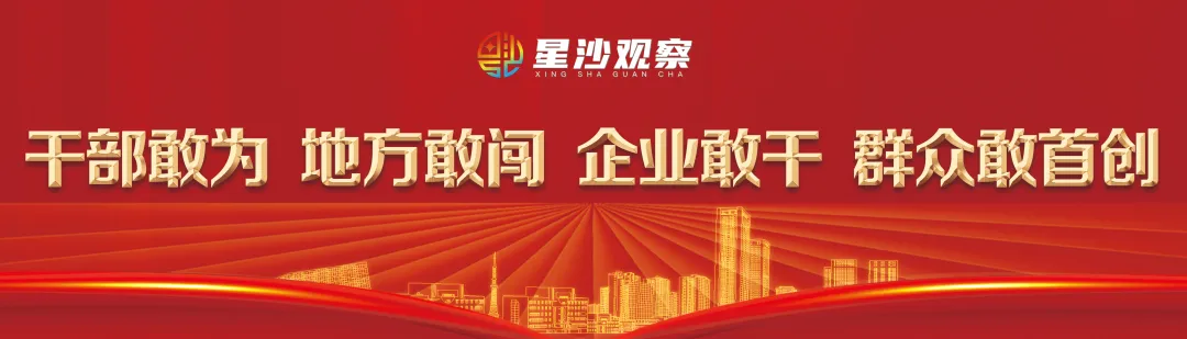 中考志愿怎么填?就在星沙,这场招生咨询会逛逛就明白了-第3张图片-四季读书网