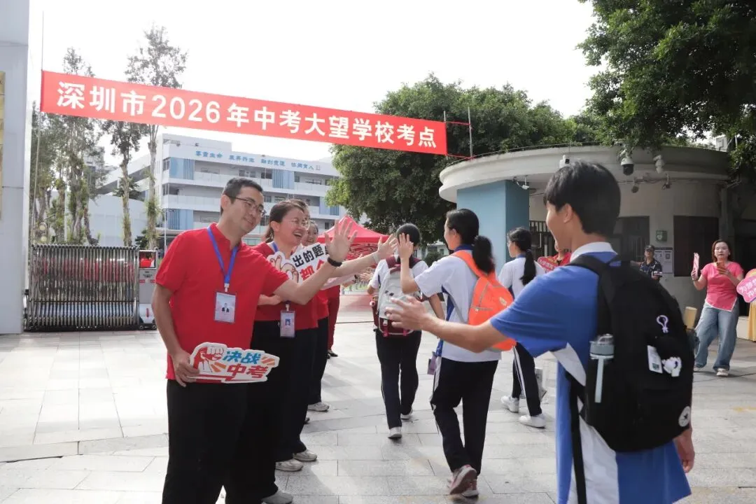 直击中考首日,为学子们加油!-第17张图片-四季读书网