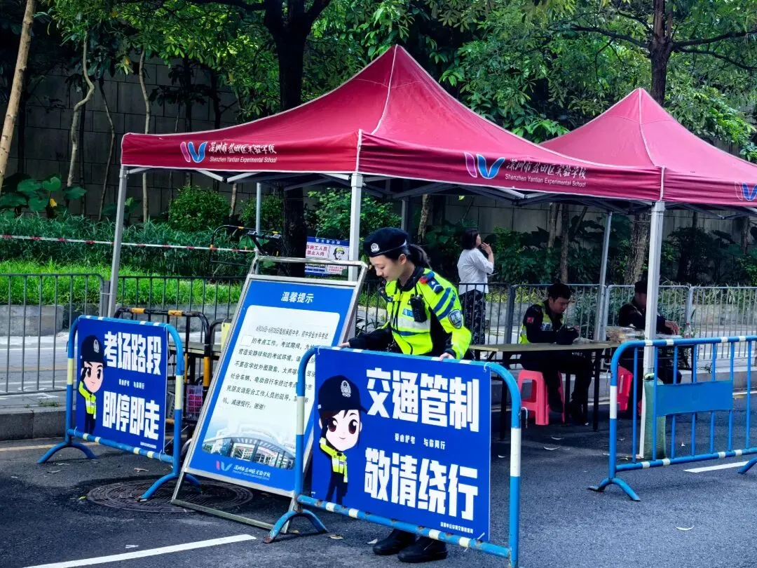 中考首日,科技警力齐上阵!解锁护考新模式→-第7张图片-四季读书网