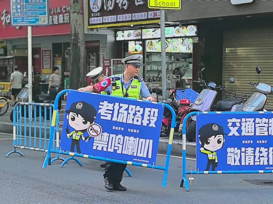 中考首日,科技警力齐上阵!解锁护考新模式→-第8张图片-四季读书网