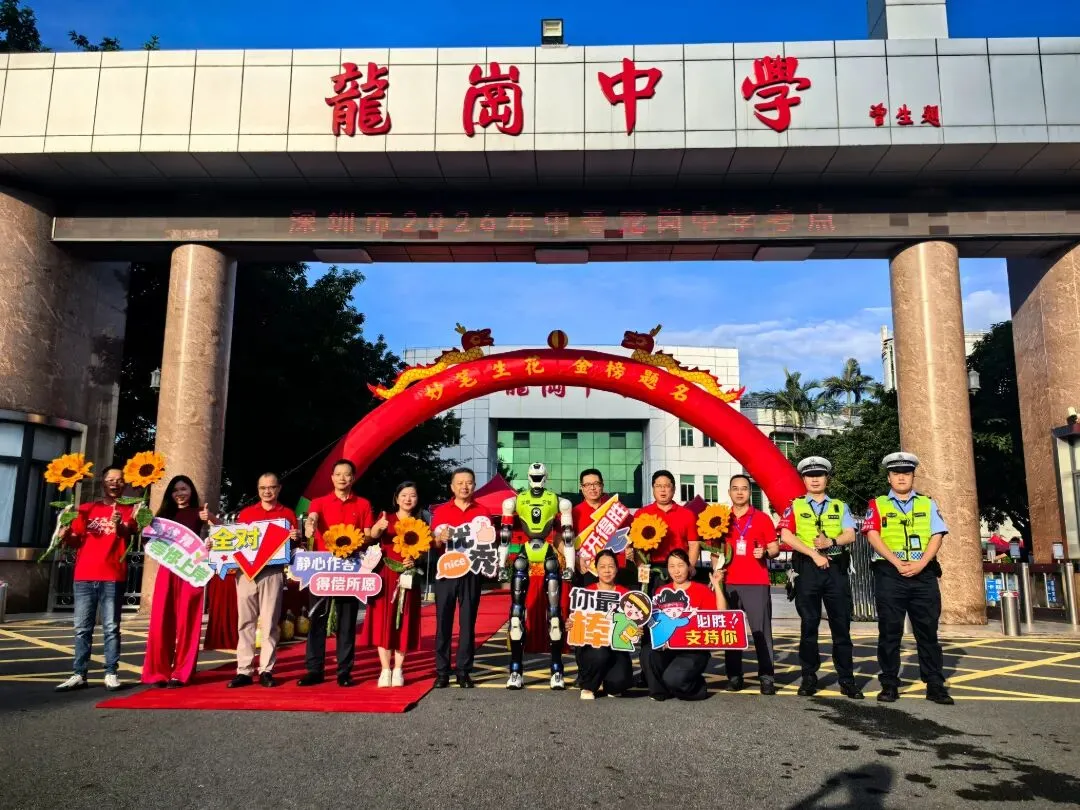 中考首日,科技警力齐上阵!解锁护考新模式→-第24张图片-四季读书网