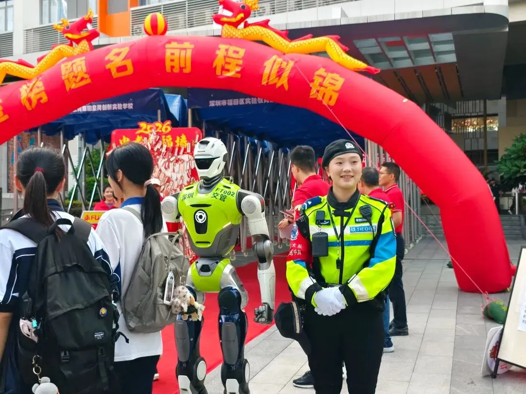 中考首日,科技警力齐上阵!解锁护考新模式→-第27张图片-四季读书网