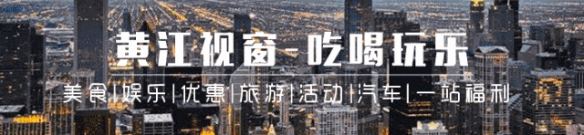注意!中考期间 黄江 这些路段实行交通管制!-第1张图片-四季读书网