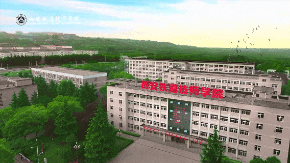 2026中考失利不迷茫|西安铁道技师学院:升学有路,就业有岗,职教赛道同样出彩-第1张图片-四季读书网