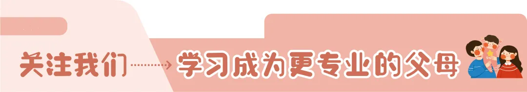 中考后,送给孩子的一份“静悄悄”的礼物-第1张图片-四季读书网