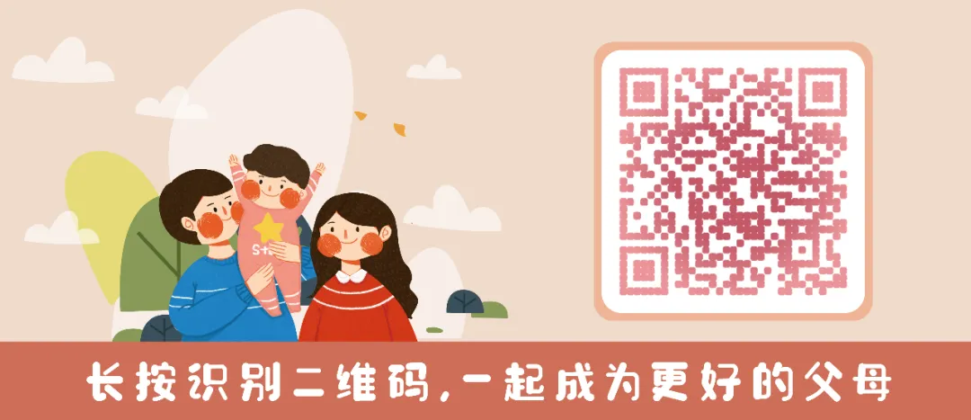 中考后,送给孩子的一份“静悄悄”的礼物-第6张图片-四季读书网